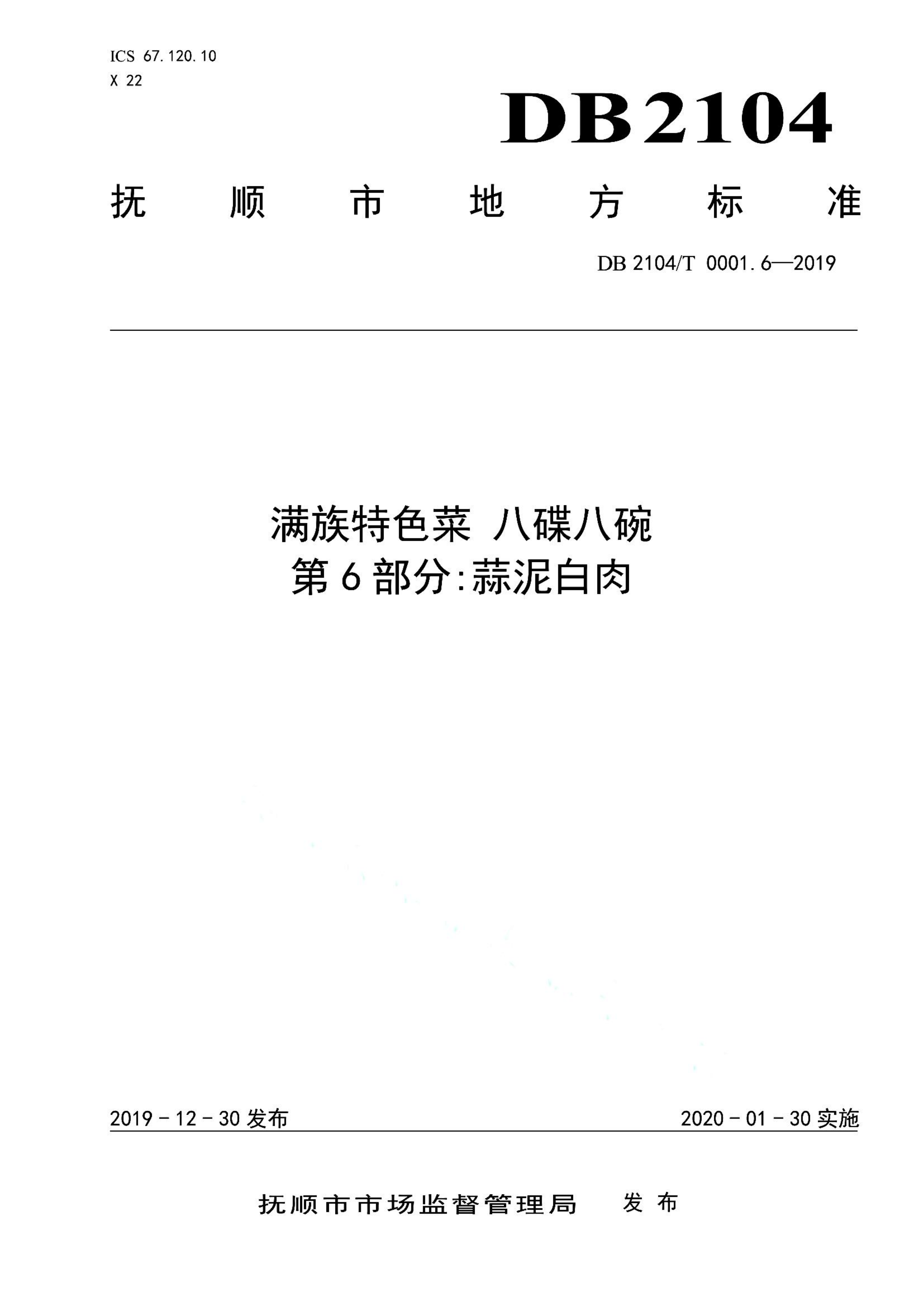 资源详情图